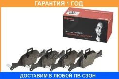 ��������� ������� �������� Brembo / P06107 �������� 12 ��� P06107 ����