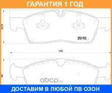 ��������� ������� �������� Brembo / P50109 �������� 12 ��� P50109 ����