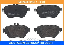 ��������� ������� Brembo / P50136 �������� 12 ��� P50136 ����