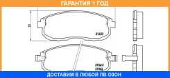 ��������� ������� Brembo / P56021 �������� 12 ��� P56021 ����