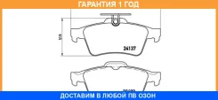 ��������� ������� �������� Brembo / P59042 �������� 12 ��� P59042 ����