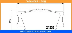 ��������� ������� Brembo / P83089 �������� 12 ��� P83089 ����