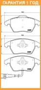 ��������� ������� Brembo / P85075 �������� 12 ��� P85075 ����