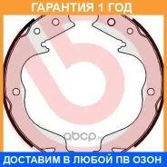 ��������� ������� ���������� Brembo / S61542 �������� 12 ��� S61542 ����