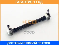 ���� ������������� 0327�� C. E. I. / 227007 �������� 12 ��� 227.007_ 227007 ����
