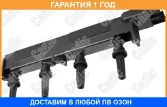 ������� ��������� Citroen C4/5/8/Evasion/Xsara Cadic / KD8056 �������� 12 ��� KD8056 ����
