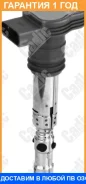 ������� ��������� VAG A3-A6 Cadic / KD9002E �������� 12 ��� KD9002E ����