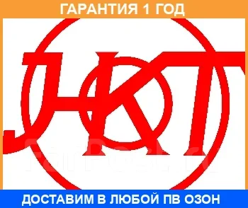 ����� ����������� HKT / B078 B078 ����
