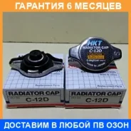 ������ ��������� HKT / C12D �������� 6 ��� C12D ����
