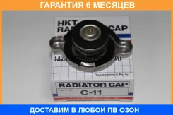 ������ ��������� HKT / C11 �������� 6 ��� C11 ����