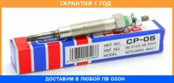 ����� ����������� HKT / CP05 �������� 12 ��� CP05 ����