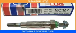 ����� ����������� HKT / CP07 CP07 ����