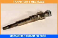����� ����������� HKT HKT / PI171 �������� 6 ��� PI171 ����