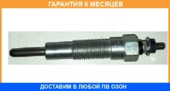 ����� ����������� HKT / PN125 �������� 6 ��� PN125 ����