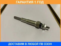 ����� ����������� HKT / PZ31 �������� 12 ��� PZ31 ����