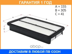 ������ ��������� HOSU / HSAF0030 �������� 12 ��� HSAF0030 ����