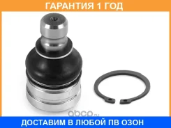 ������� ����� ������� ������ HOSU / HSBJ0045 �������� 12 ��� HSBJ0045 ����