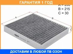 ������ ������ HOSU / HSCF0030 �������� 12 ��� HSCF0030 ����
