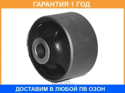 ����������� HOSU / HSS0132 HSS0132 ����