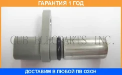 ������ ��������� CUB / B115038 �������� 12 ��� B115038 ����