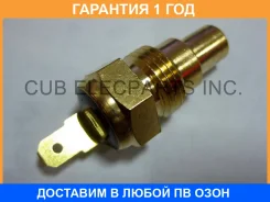 ������ ����������� CUB / B111028 �������� 12 ��� B111028 ����