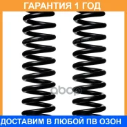 ����� �������� (��������� ��. ) Double Force / DFCS009F �������� 18 ��� ���� �� 2 �� DFCS009F ����