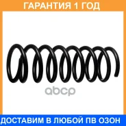 ����� �������� (��������� ��. ) Double Force / DFCS013R �������� 18 ��� ���� �� 2 �� DFCS013R ����