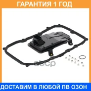 ������ ���� ��� ����������� VAG Touareg (10-)/Mitsubishi Pajero Sport (15-) [AW TR-80SD/TL-80SN] Carville Racing / CRT1012KIT �������� 12 ��� CRT1012K...