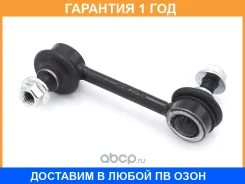 ���� ������������� ������� HOSU / HSSL0089 �������� 12 ��� HSSL0089 ����