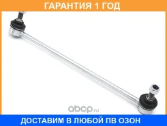 ���� ������������� ��������� HOSU / HSSL0194 �������� 12 ��� HSSL0194 ����