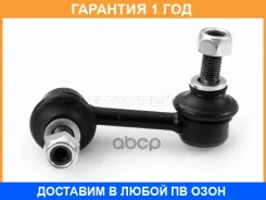 ���� ������������� ��������� HOSU / HSSL0207 �������� 12 ��� HSSL0207 ����