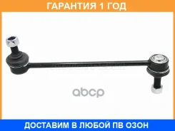 ���� ������������� HOSU / HSSL0279 �������� 12 ��� HSSL0279 ����