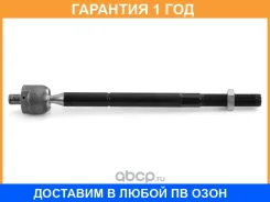 ���� ������� HOSU / HSSR0001 �������� 12 ��� HSSR0001 ����