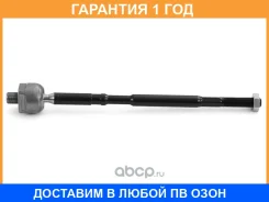 ���� ������� HOSU / HSSR0062 �������� 12 ��� HSSR0062 ����