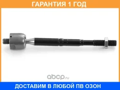 ���� ������� Toyota Harrier/Highlander/Kluger/LEXU�S RX300/330/350 03- HOSU / HSSR0116 �������� 12 ��� HSSR0116 ����