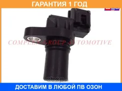 ������ �������� CGA / 11SENS532RA �������� 12 ��� 11SENS532RA ����