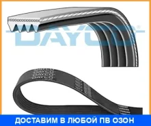 ������ ���������� Dayco / 4PK668 4PK668 ����