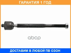 ���� ������� HOSU / HSSR0187 �������� 12 ��� HSSR0187 ����