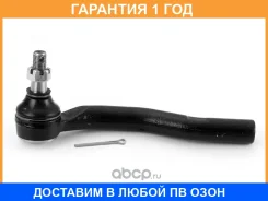 ���������� ������� HOSU / Hstre0149 �������� 12 ��� HSTRE0149 ����