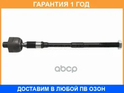 ���� ������� HOSU / HSSR0184 �������� 12 ��� HSSR0184 ����