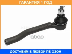 ���������� ������� HOSU / Hstre0264 HSTRE0264 ����