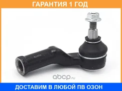 ���������� ������� HOSU / Hstre0048 �������� 12 ��� HSTRE0048 ����