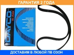 ������ ��� Dayco / 94210 �������� 24 ��� 94210 ����