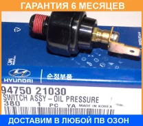 ������ �������� ����� Hyundaikia / 9475021030 �������� 6 ��� 9475021030 ����