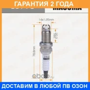 ����� ��������� Masuma / S014C �������� 24 ��� S014C ����