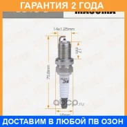 ����� ��������� Masuma / S016C �������� 24 ��� S016C ����