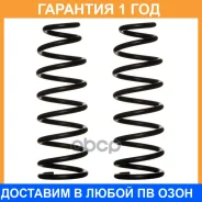 ����� �������� (��������� ��. ) Double Force / DFCS034R �������� 18 ��� ���� �� 2 �� DFCS034R ����
