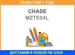 ���������� ������� Chase / MZTE04L �������� 12 ��� MZTE04L ����