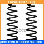 ����� �������� (��������� ��. ) Double Force / DFCS074R �������� 18 ��� ���� �� 2 �� DFCS074R ����