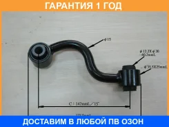 ���� ������������� Chase / NISL03R �������� 12 ��� NISL03R ����